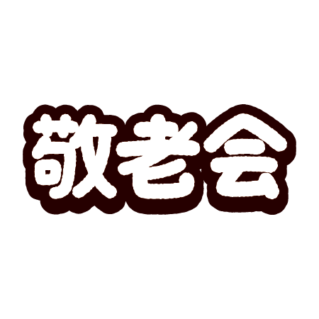 快连VPN-极速畅联全球优质网络节点 跨国办公会议加速